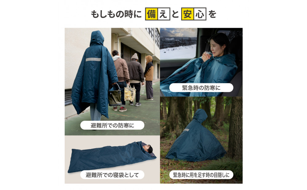 SONAENO クッション型着られる寝袋