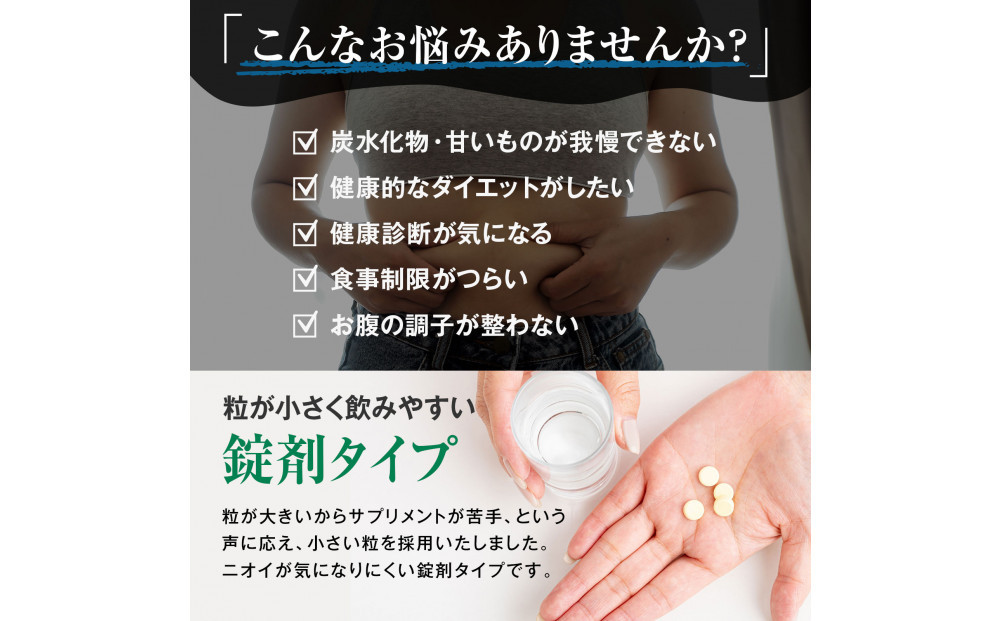 ハルクファクター イヌリン 65,500mg 水溶性 食物繊維 大容量 300粒 国内製造 カテキン 菊芋 ビフィズス菌 乳酸菌 酵素 サラシア ビタミン 全391種 サプリ 錠剤