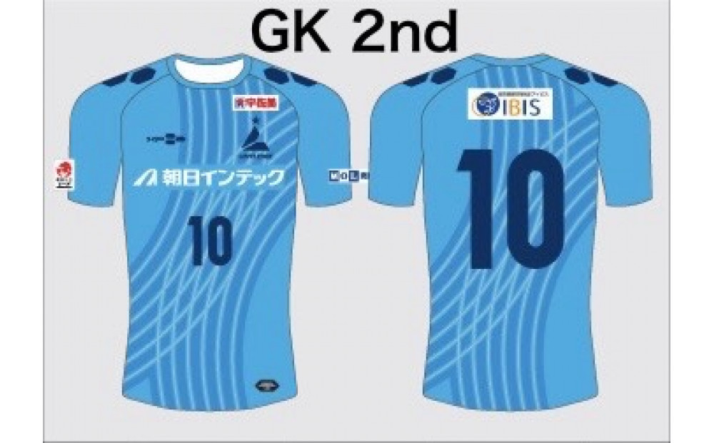 LOVELEDGE 2026 レプリカユニフォーム　FP／GK（背番号付き）【トップスポーツチーム活動支援事業寄附金専用】