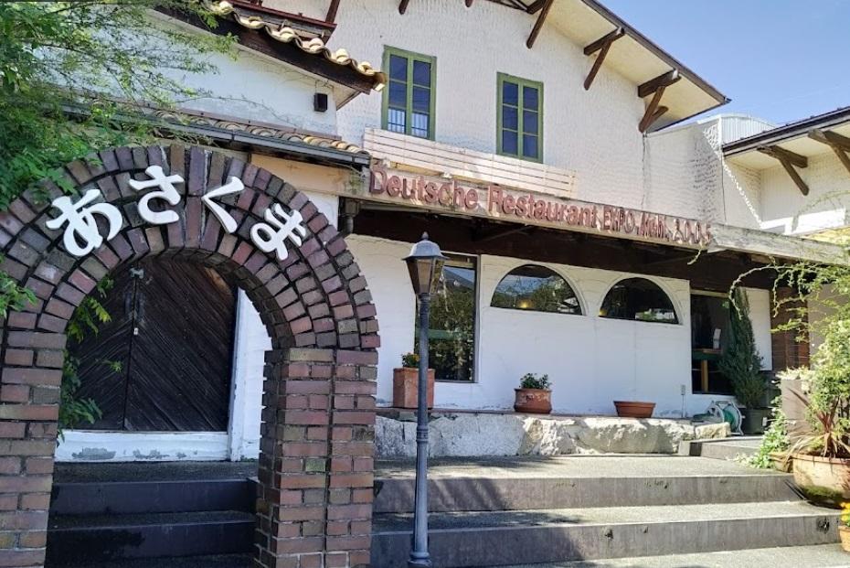 ããããŸãªãªãžãã«ãé£äºåž3000åïŒåå€å±åžå
7åºèéå®ïŒ