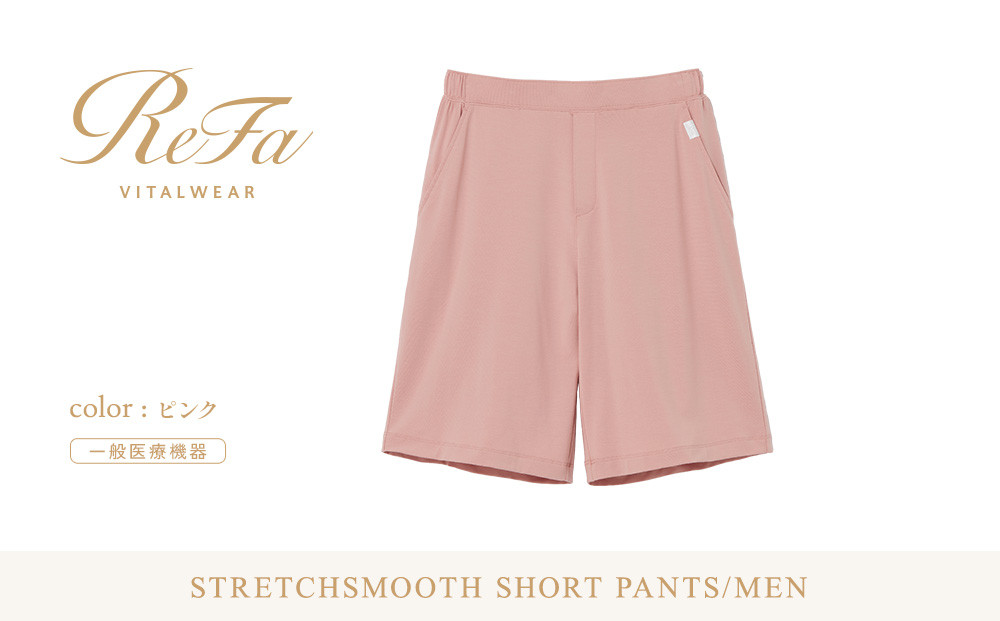 【ピンク LL】ReFa バイタルテック ストレッチスムース ショートパンツ/MEN