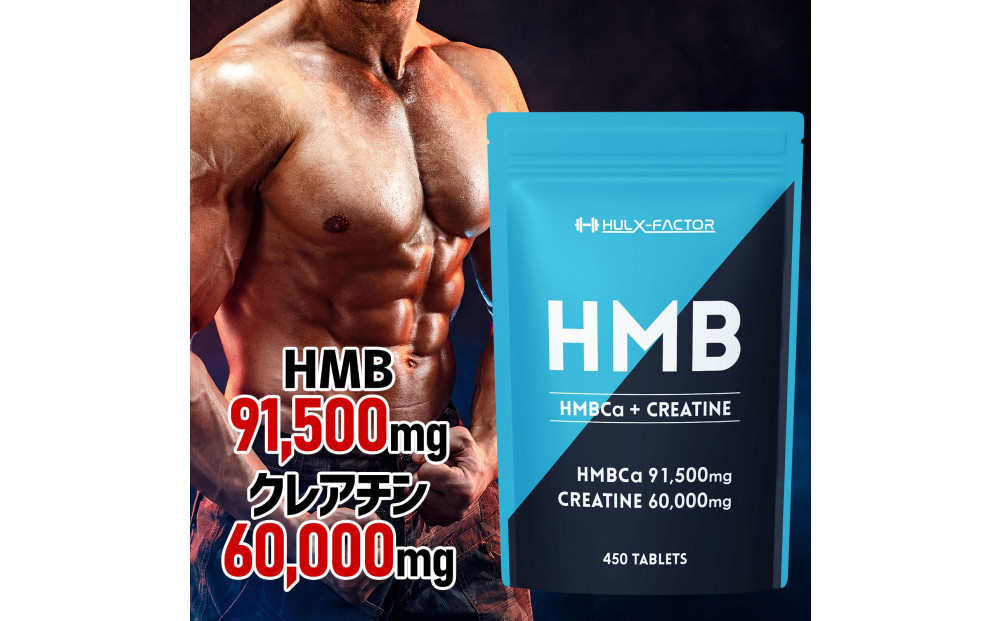 ãã«ã¯ãã¡ã¯ã¿ãŒ HMB + ã¯ã¬ã¢ãã³ ã¢ããã€ãã¬ãŒã 151500mg 450ç² åœå
補é çã㬠ãã€ãšãã ãµã㪠é å€ å€§å®¹é ã¿ãã¬ãã
