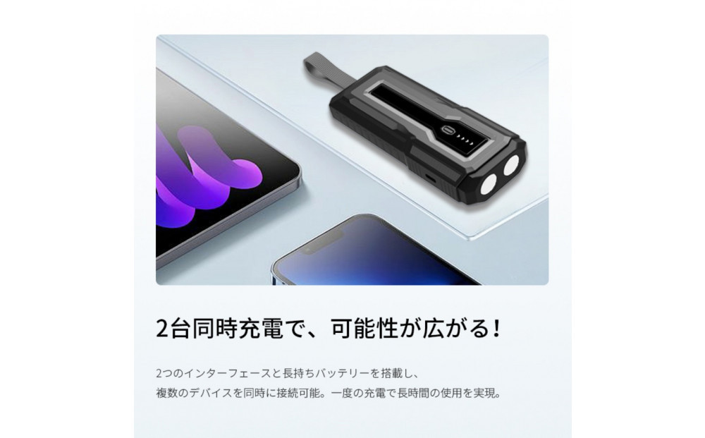 【グリーン】モバイルバッテリー 15000mAh 55.5Wh 大容量 LED ライト付き 緊急照明 2台同時充電 2in1 パワーバンク USB-C出入力ポート iPhone17/16充電 iOS/iPad/Android各機種対応 Type-Cケーブル付き PD22.5W 急速充電 小型軽量 防災グッズ 90日安心保証付【PL保険加入済み製品・安心】