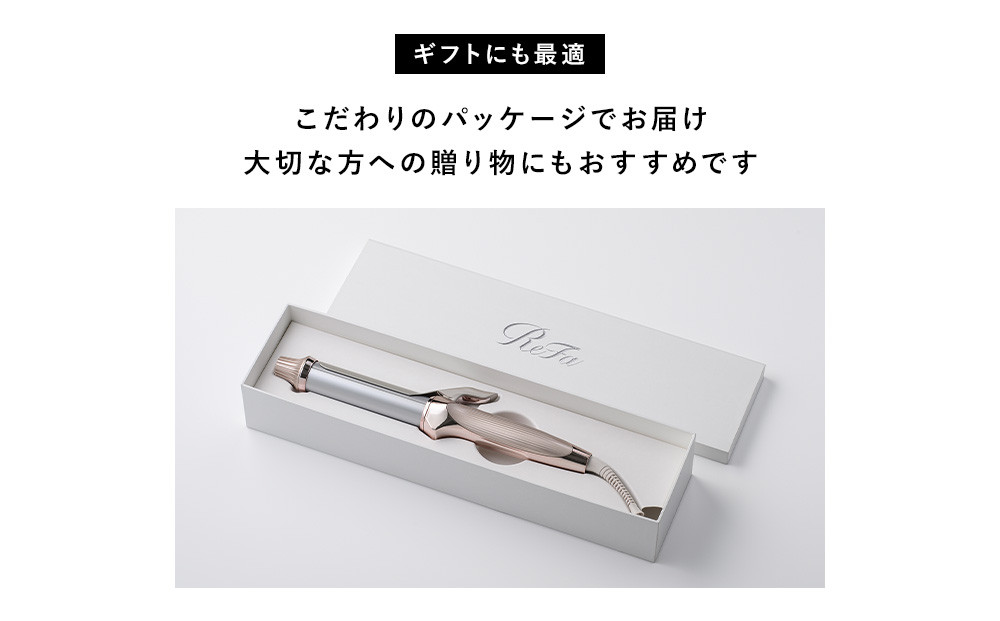 リファカールアイロン プロ＋