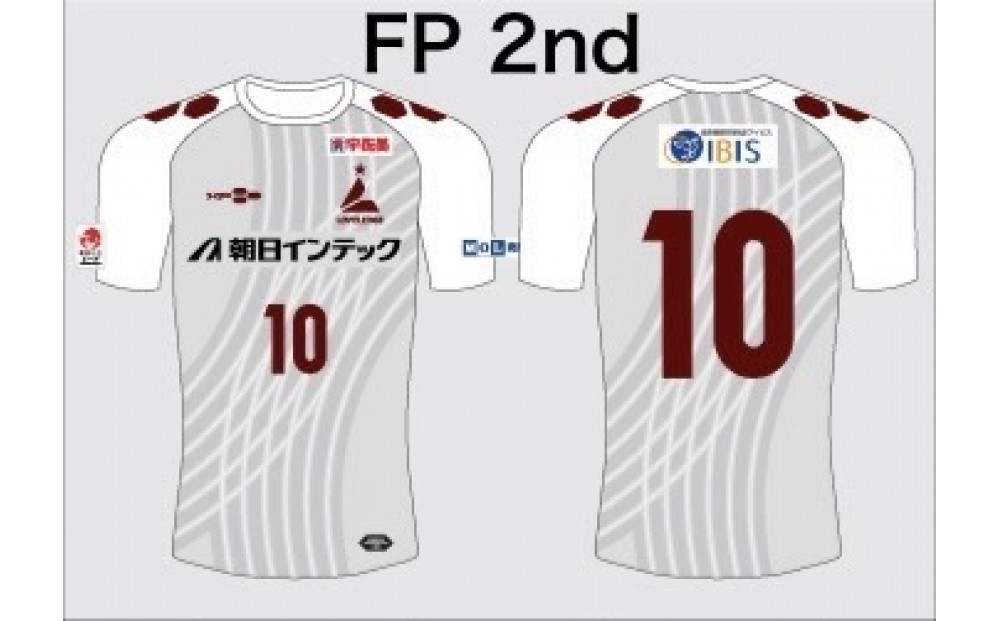 LOVELEDGE 2026 レプリカユニフォーム　FP／GK（背番号付き）【トップスポーツチーム活動支援事業寄附金専用】
