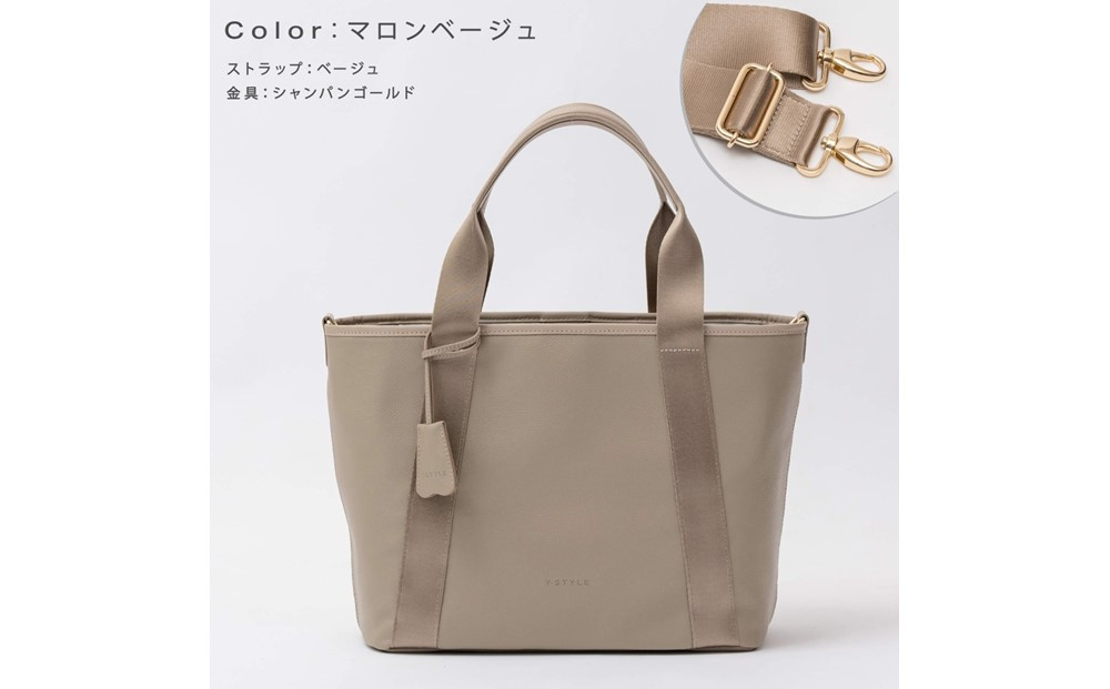 Y-STYLE 魔法の収納トートバッグ Mサイズ【マロンベージュ】