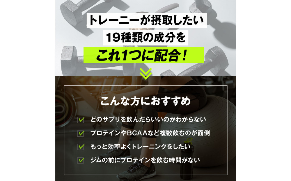 ãã«ã¯ãã¡ã¯ã¿ãŒ ãªãŒã«ã€ã³ã¯ã³é
å EAA ã·ã£ã€ã³ãã¹ã«ããé¢šå³ 630g å¿
é ã¢ããé
ž BCAA åœç£ ãµããªã¡ã³ã