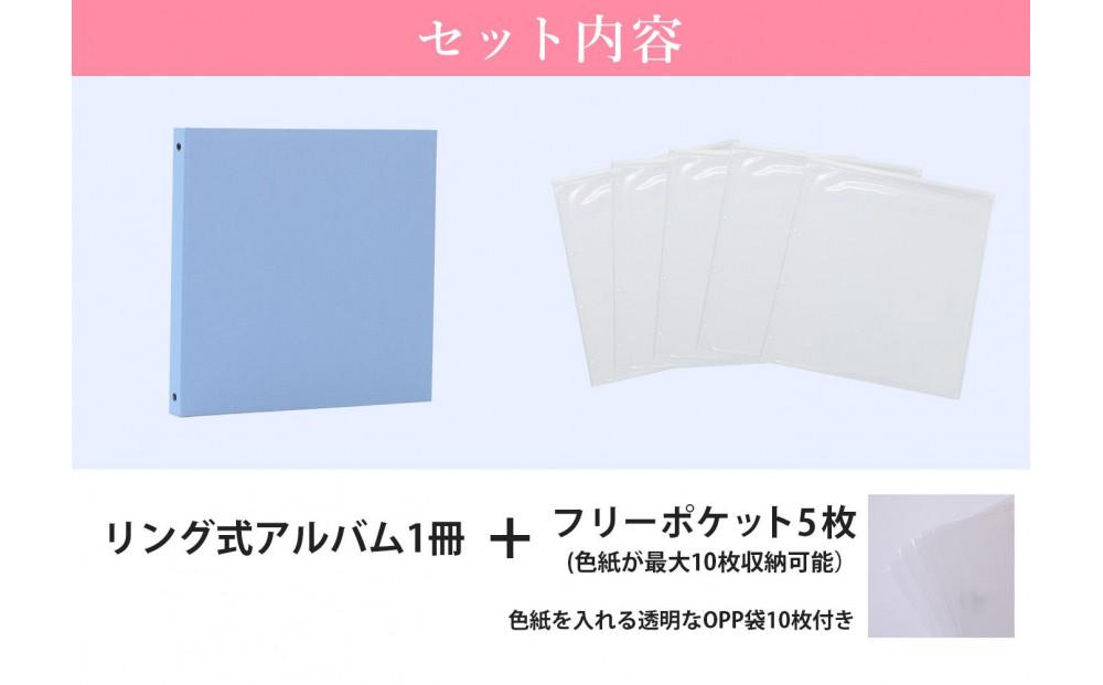 色紙 収納 ファイル 市販の色紙がそのまま収納できるファイル 空色