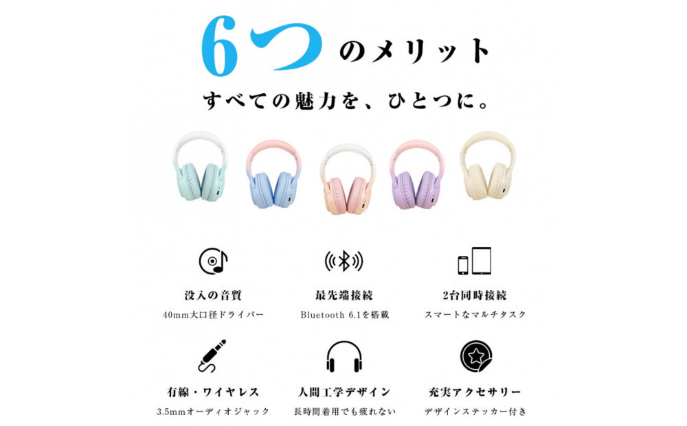 【ベージュ】ワイヤレスヘッドホン イヤホン ヘッドセット Bluetooth6.1 超低遅延 wireless ブルートゥースイヤホン 自動ペアリング マイク内蔵 ノイズキャンセリング クリア通話 HiFi高音質 ステレオサウンド ゲーミングイヤホン 高い装着性 高い遮音性 【PL保険加入済み製品・安心】