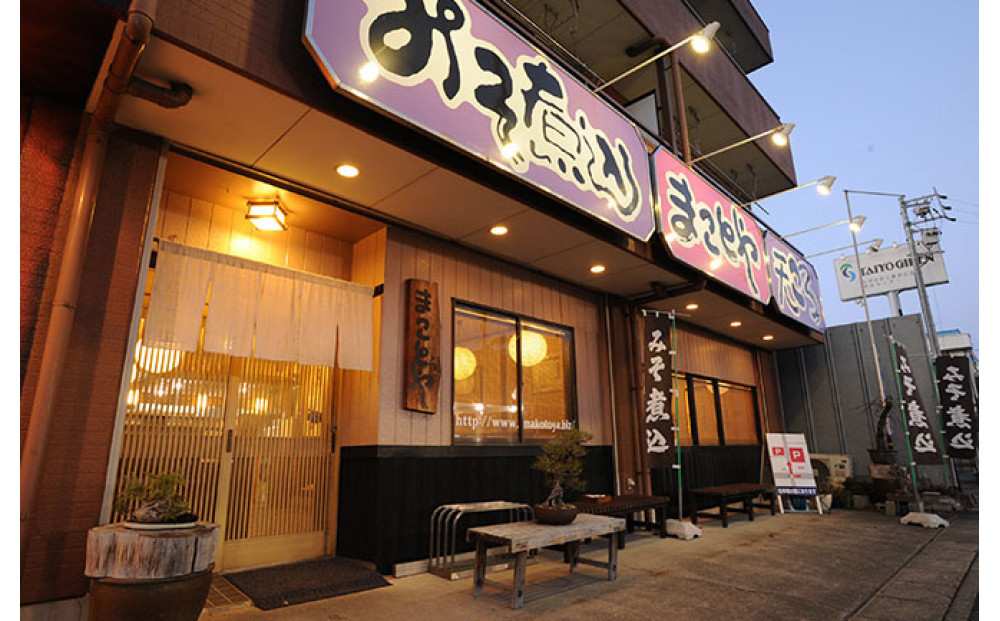 åå€å±èè å³åç
®èŸŒã¿ãã©ã ãŸããšãå€©çœ åžžæž©åãªãŸéººïŒã¹ãŒãä»ãïŒã4ç®± 12é£å
¥ãã