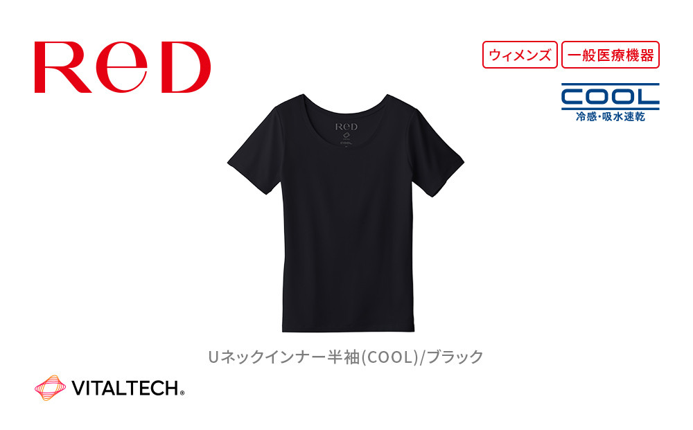 【女性用 Lサイズ ブラック】ReDリカバリーウェア Uネックインナー半袖(COOL) 疲労回復 血行促進 一般医療機器 バイタルテック