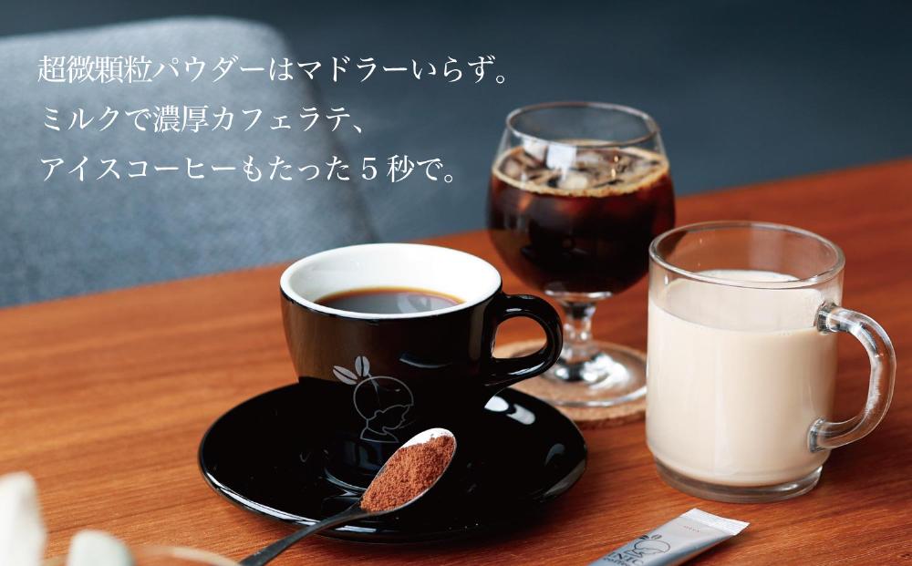 コーヒー スティック 【トップバリスタ賞賛】 INIC coffee 1番人気ブレンド 定期便 30杯/計6回 手軽に本格ドリップの味 粉末 珈琲 飲みやすい 苦味 コク 酸味 イニック