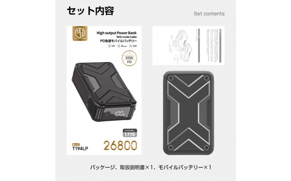 ã¢ãã€ã«ããããªãŒ 倧容é 軜é 26800mAh é²çœé»æº ããŒãããœã³ã³å
é» PD65W æ¥éå
é» 3å°åæå
é» Type-Cåºå
¥åããŒã USB-Aåºå DCåºå iPhone 17/16å
é» ã¹ããŒããŠã©ããå
é» ãã¯ãŒãã³ã¯ æ®é»é衚瀺 PSEèªèšŒ åé» éå€ éåŠ å°é éæç¡æãPLä¿éºå å
¥æžã¿å®å¿ã