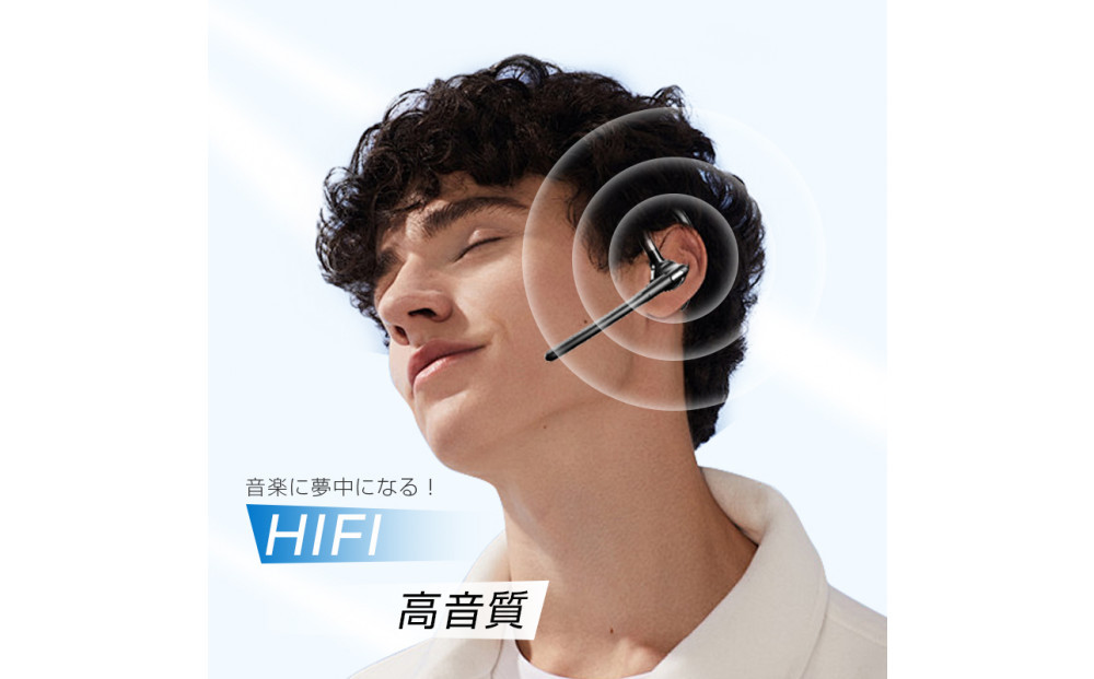 ワイヤレスイヤホン Bluetooth 5.4 【2025年最新型】 耳掛け式 安定装着 片耳タイプ 左右耳兼用 回転 開放感 周囲の音が聞こえる ハンズフリー通話 ENC ノイズリダクション 高音質 Bluetoothアダプター付き 瞬間接続 長時間持続 コンパクト 生活防水 iOS/Android/Windows対応