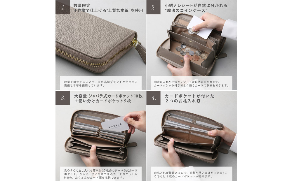 Y-STYLE éæ³ã®åçŽãŠã©ã¬ããïŒLONGïŒããã£ã³ãŒã«ãã©ãã¯ã