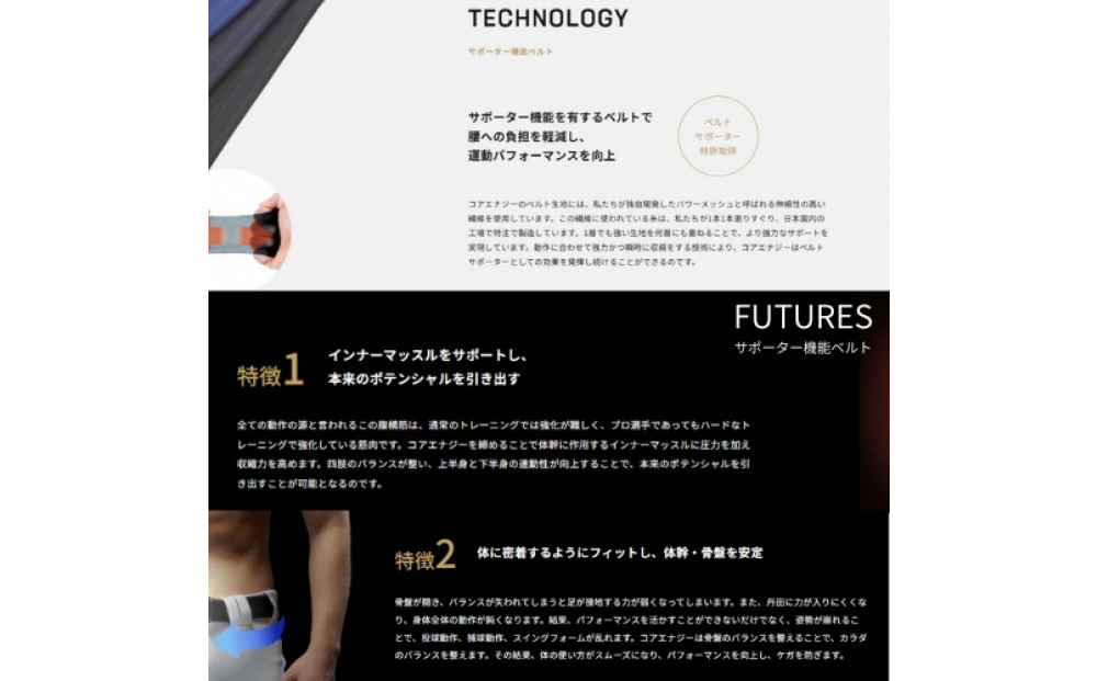 コアエナジーGOLF　ブラック