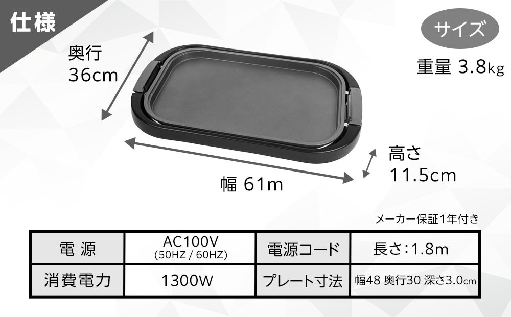 YAMAZEN ãããããã¬ãŒã ã¯ã€ããYHE-B132(T)/ å±±å ããããã¬ãŒã ãµãä» ã¯ã€ã å¹³é¢ãã¬ãŒã ã奜ã¿çŒã çŒãè ãããã±ãŒã ããŒãã£ å®¶é» ãããã æ°ç掻 äžäººæ®ãã ã®ãã ãã¬ãŒã³ã èŽãç© ãããã 人æ°