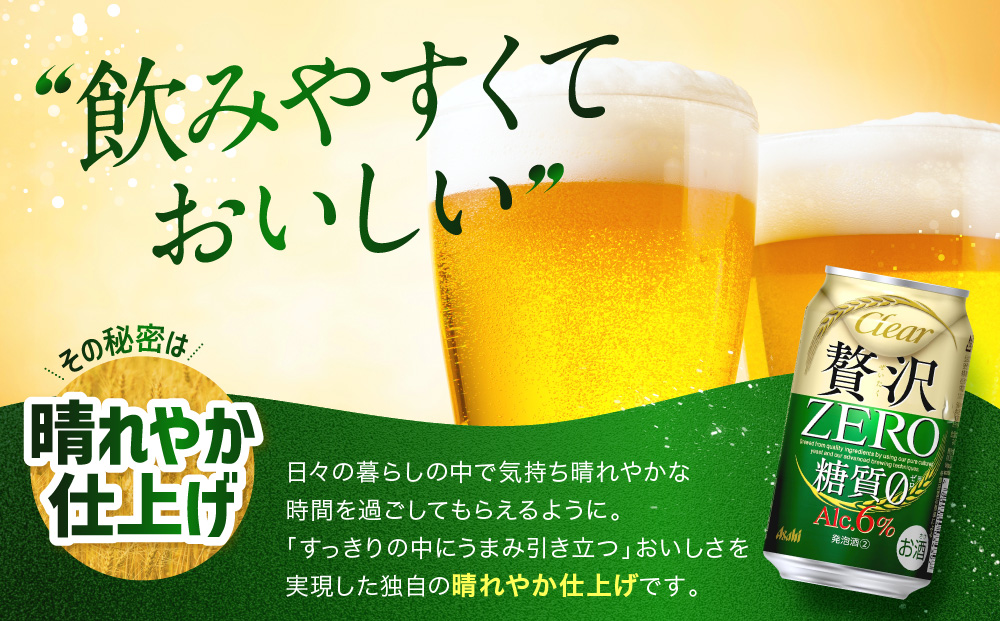 繧「繧オ繝偵雍豐「繧シ繝ュ郛カ縲350mlテ24譛ャ