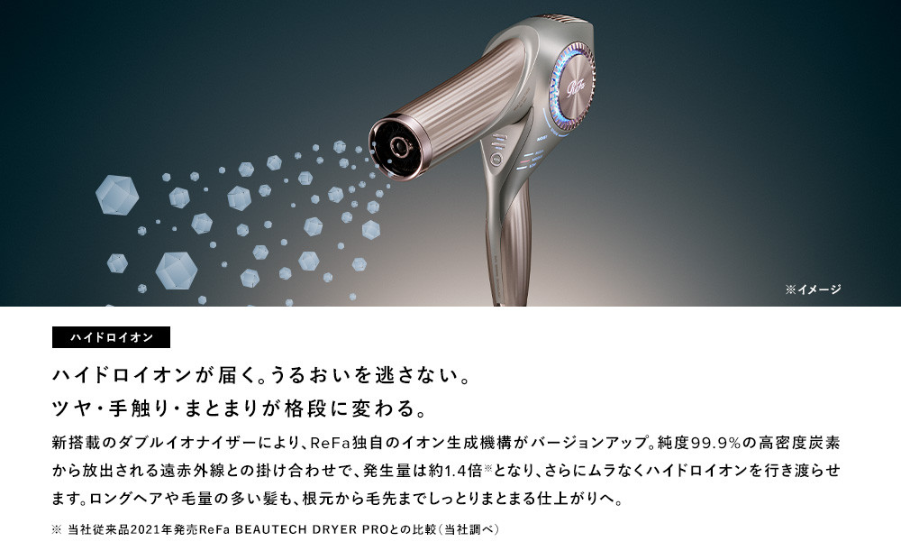 ReFa BEAUTECH DRYER BX W | ãã©ã€ã€ãŒ çŸå®¹ å®¶é» ãã©ã€ã€ãŒ ãªãã¡ é也 ã㢠ã®ãã ãã¬ãŒã³ã éæç¡æ åå€å±åž