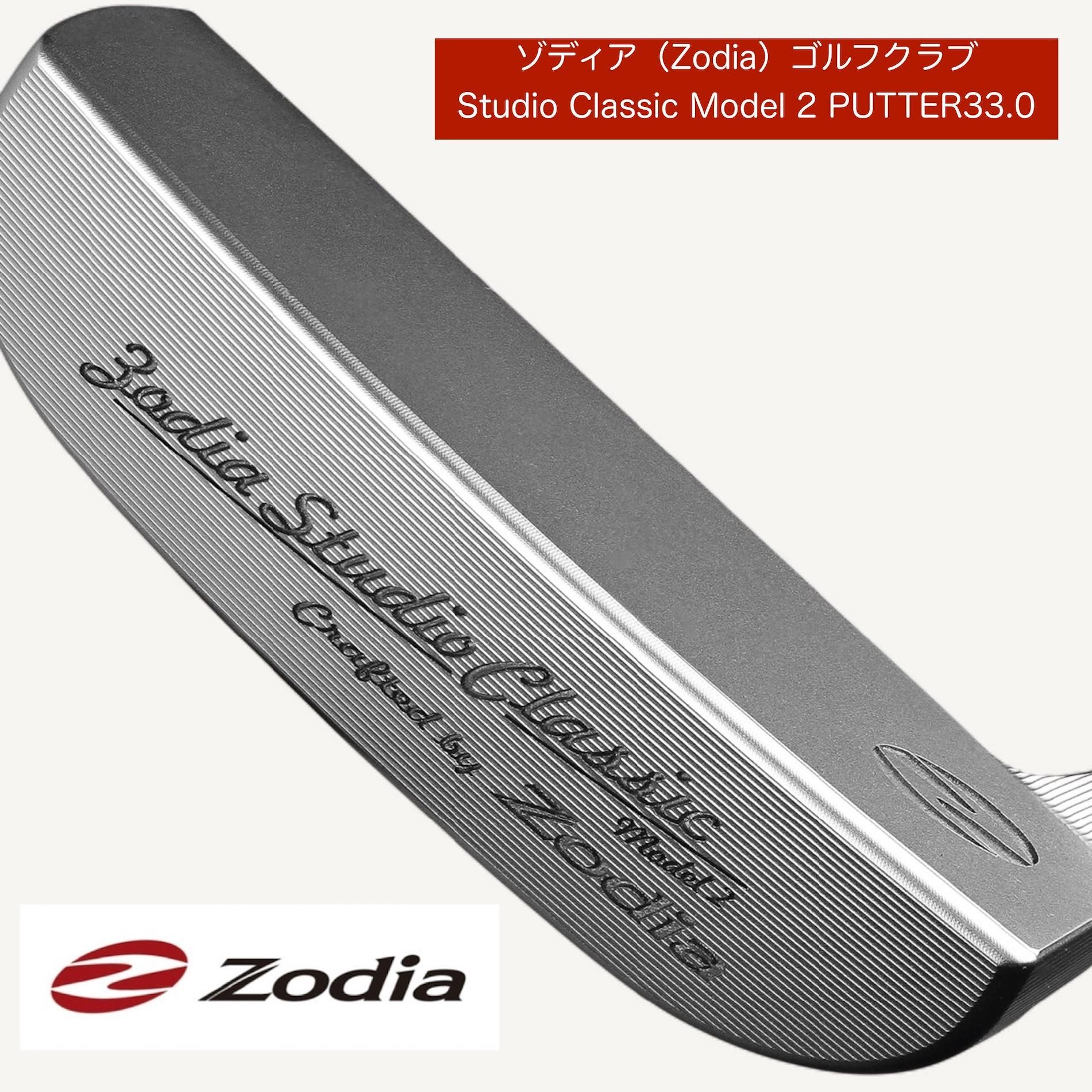 ゾディア（Zodia）ゴルフクラブ　Studio Classic Model 2 PUTTER シャフトインチ33.0