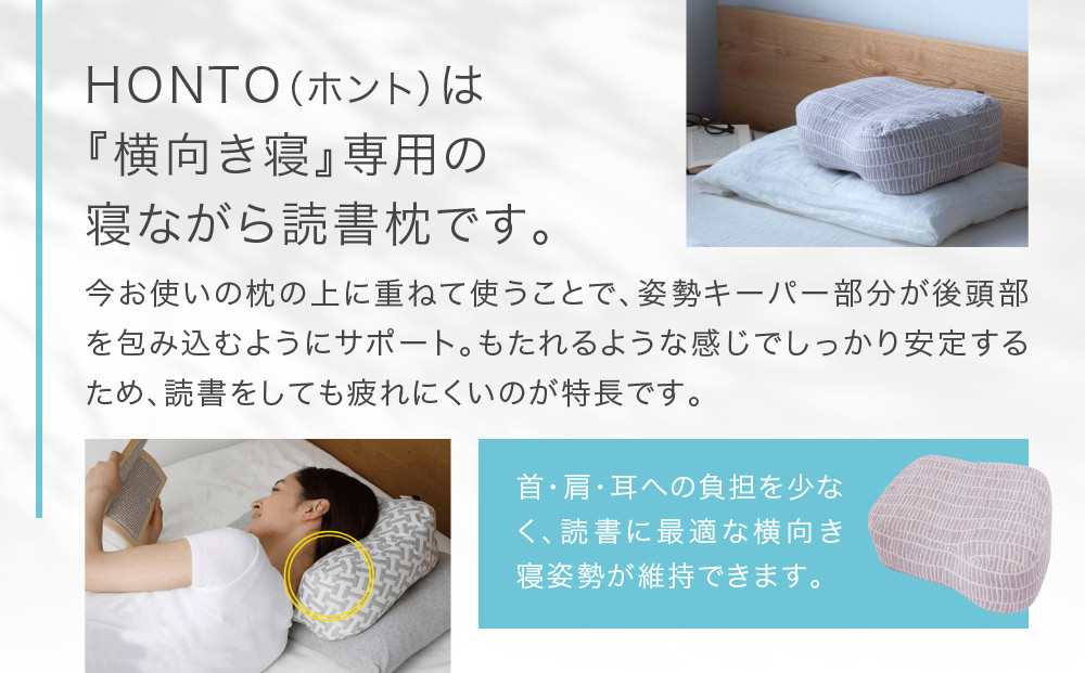 読書枕HONTO ミレニアム  三河木綿 三重織ガーゼ【ダンデライオン（オレンジ）】