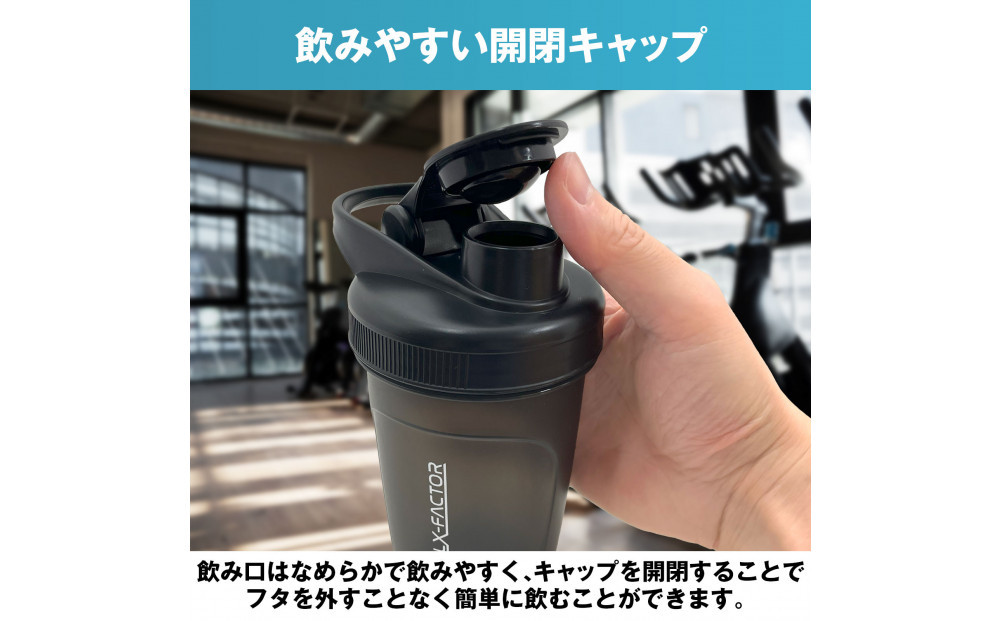 ハルクファクター シェイカー ボトル 300ml ブラック 食洗機対応 カチッと閉まる プロテイン シェーカー 大容量 黒 半透明