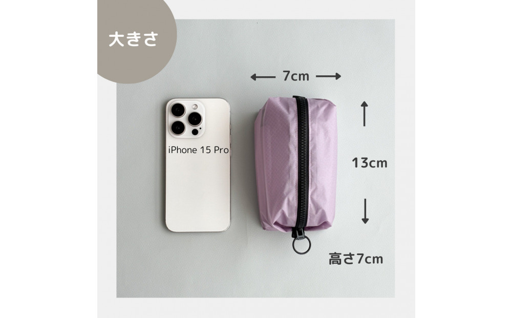 【ラベンダー】ナイロン化粧ポーチ　内ポケット付き