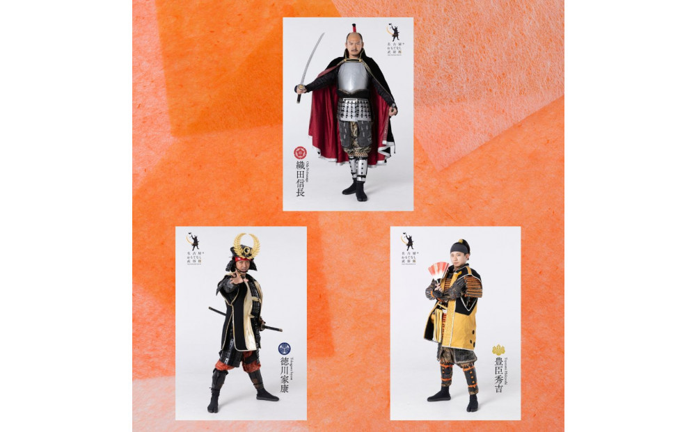 名古屋おもてなし武将隊　ポストカードセット１