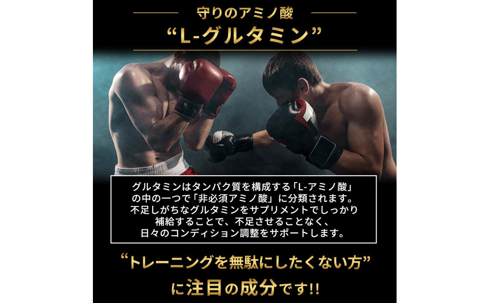 ハルクファクター グルタミン 1kg 低臭製法 パウダー L-グルタミン 100% 無添加 大容量 粉末サプリ