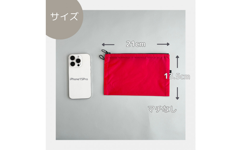 【赤】A6が入るとっても軽いナイロンフラットポーチ（マチなし）旅行用や化粧品にも