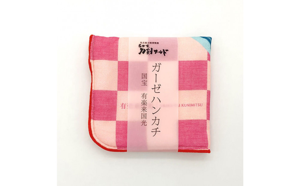 ãªãªãžãã«ãã¬ãŒãŒãã³ã«ãã3ç¹ã»ããïŒåå€å±åå£åç©é€š