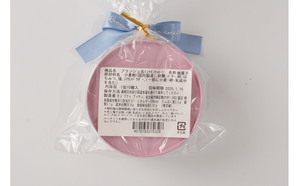 åç«ã®ãã©ã³ã·ã¥çŒ¶ã¯ãããŒãã·ãã¢ã³