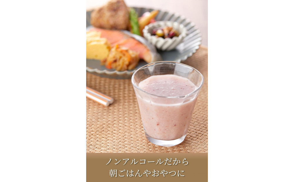 四十一種も入った雑穀甘酒です。720ml×3本