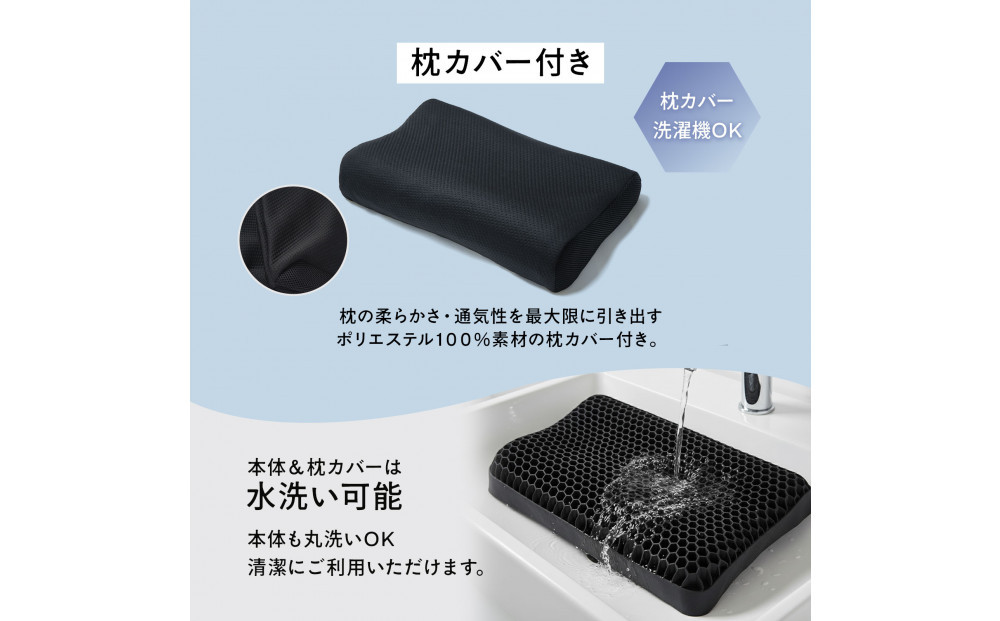 ドクターブレイン DR.BRAIN TPE ジェル枕 首が痛くならない 低反発 枕 カバー付き 首こり 肩こり ピロー 人間工学 丸洗いOK 安眠枕 ハニカム構造 まくら 快眠枕　理学療法士監修