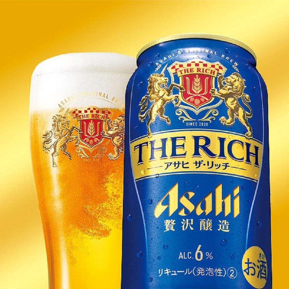 アサヒ　ザ・リッチ缶　350ml×24本入　2ケース