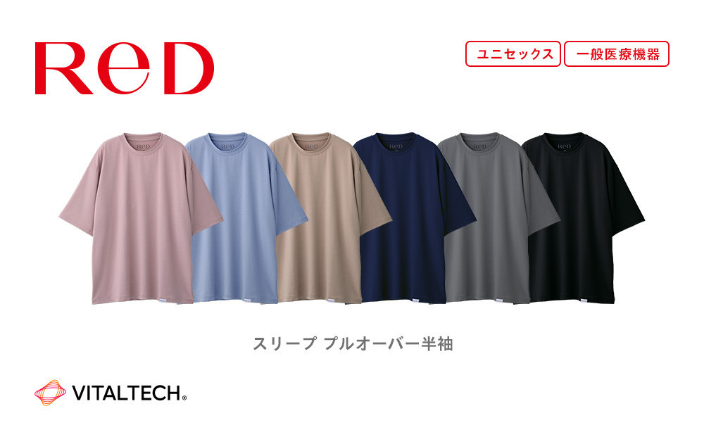【男女兼用 Mサイズ ブルー】ReDリカバリーウェア スリープ プルオーバー半袖＆ショートパンツ上下セット パジャマ ルームウェア 疲労回復 血行促進 一般医療機器 バイタルテック