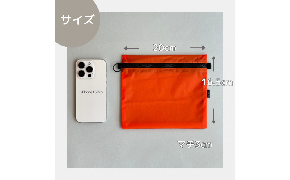 【オレンジ】A6が入る軽量撥水ナイロンスクエアポーチ（マチあり）
