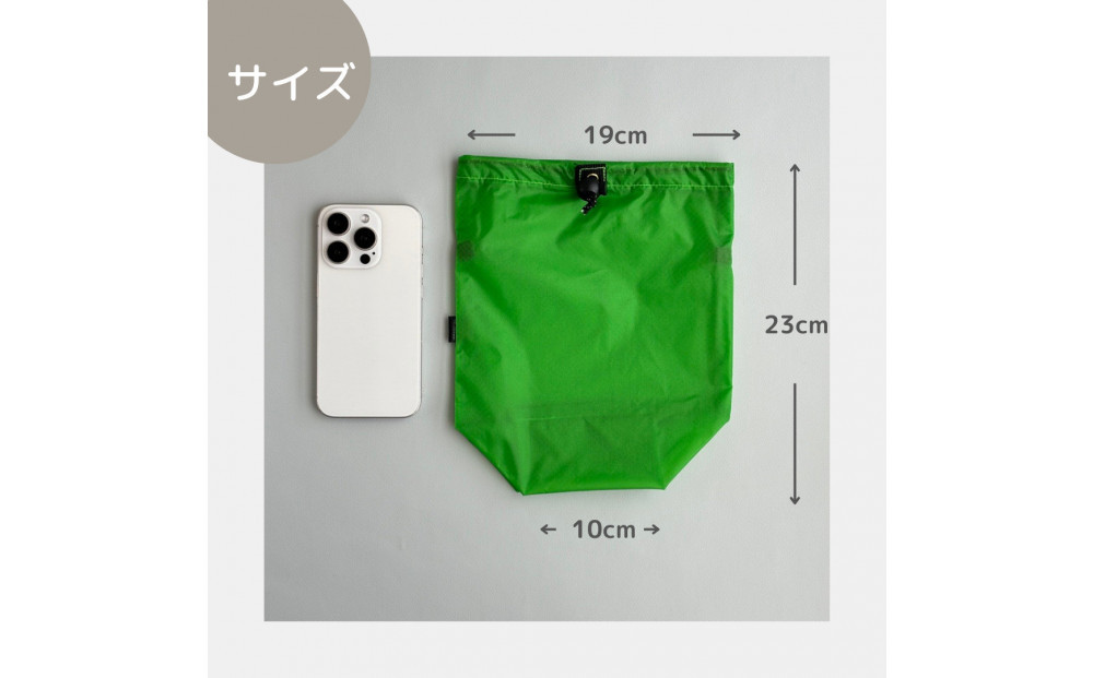 【S 1.5L・緑】　キャンプで大活躍！トイレットペーパーホルダー 小さめナイロン巾着袋 シンプル巾着