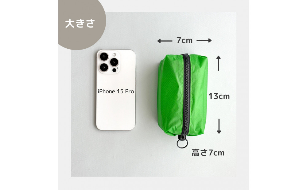 【緑】ナイロン化粧ポーチ　内ポケット付き