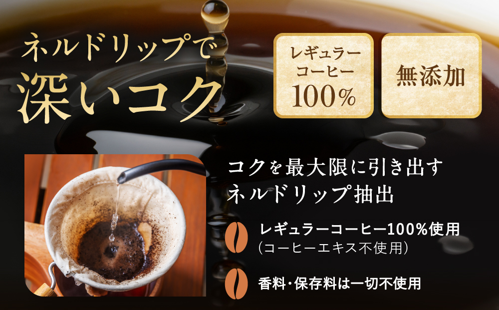 珈琲浪漫 アイスコーヒー 1L×12本 無糖 コーヒー 飲料 濃いコーヒー 愛知 名古屋 珈琲 人気 おすすめ | コーヒー 珈琲 アイスコーヒー 濃いコーヒー 老舗  濃厚 無糖 飲料 人気 おすすめ カフェ ドリンク コーヒー豆 深煎り ストレート アイスドリンク ギフト プレゼント 送料無料
