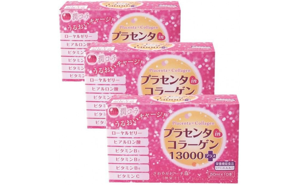 ãæœ€ã³ã©ããã©ã»ã³ã¿inã³ã©ãŒã²ã³13000ãã©ã¹ã50mlÃ30æ¬