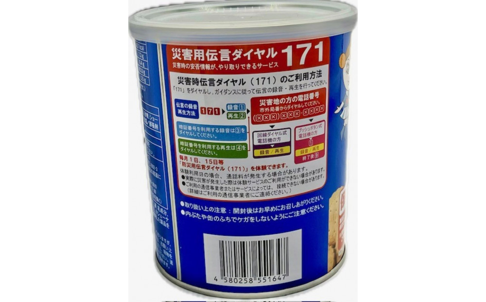 ïŒã¢ãããšãŒã¹ïŒä¿åçšããã¬ãŒãã¹ã±ããã190gãïŒçŒ¶