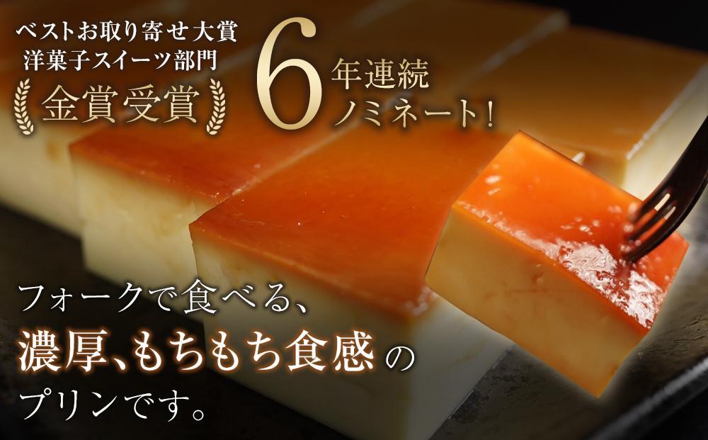 nabemitsu「冷凍便」名古屋コーチン卵のプリン～プレーン～ 2個セット