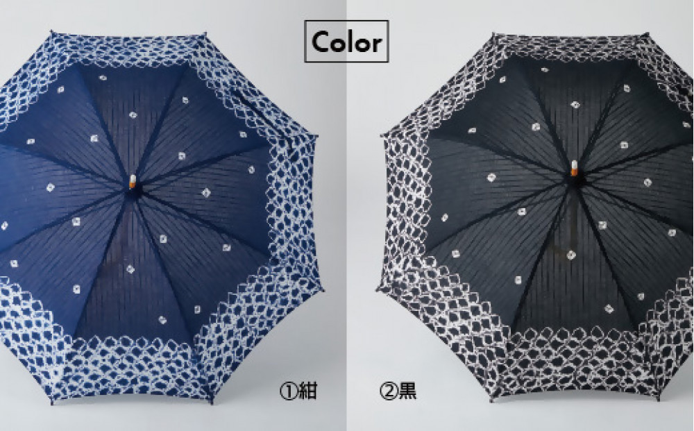 有松・鳴海絞り 日傘C（紺色）-蜘蛛絞り・三浦絞り-【藍染が風にゆれる日本遺産のまち有松寄附金専用】