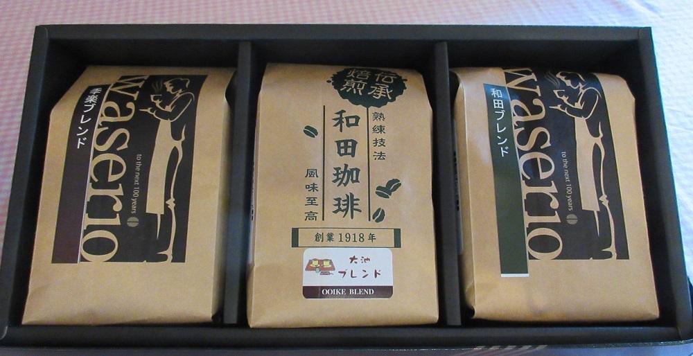 名古屋のワダコーヒー　コーヒーギフトセット　200ｇ×3個入り