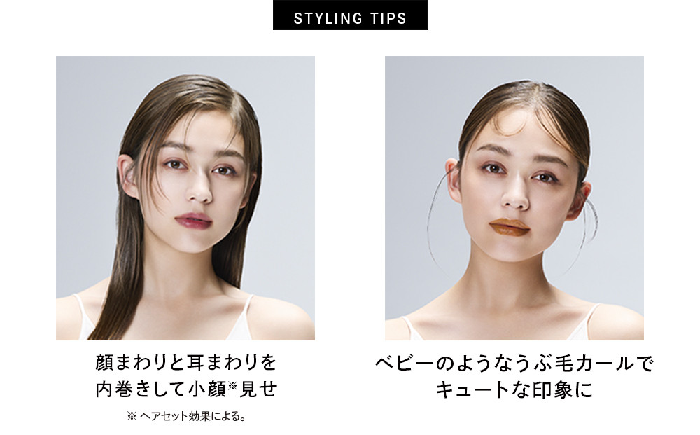 ReFa FINGER IRON ST 6【シルキーピンク】 リファ ヘアアイロン 家電