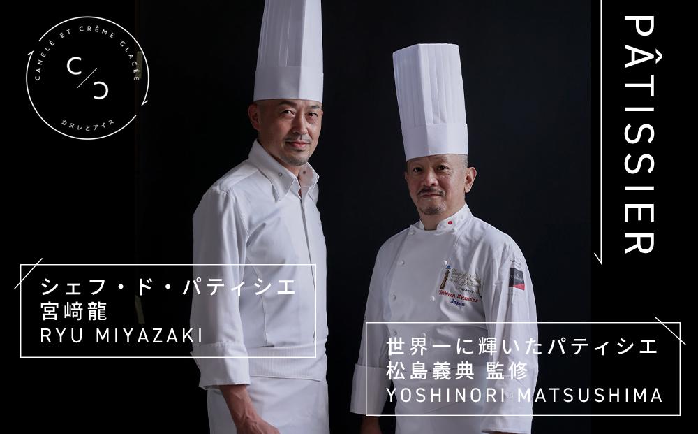 【世界ジェラート騎士手作りの】至福のアイス　８個入り