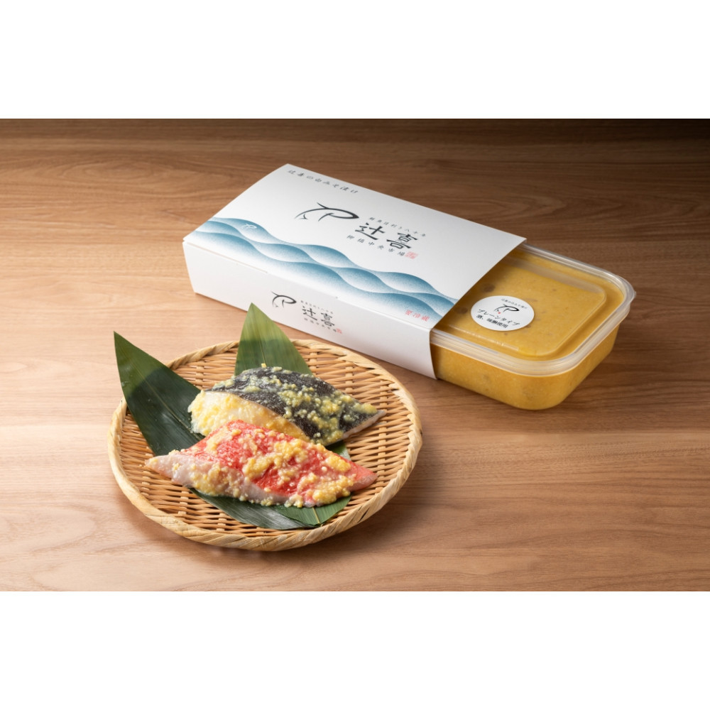 【辻喜の白みそ漬けセット】銀だら 金目鯛 さわら 贅沢な味わい 詰め合わせ ギフト お取り寄せ グルメ 贈答 老舗 漬け魚 魚介 海鮮  贈り物 敬老の日 お中元 お歳暮 贈答品