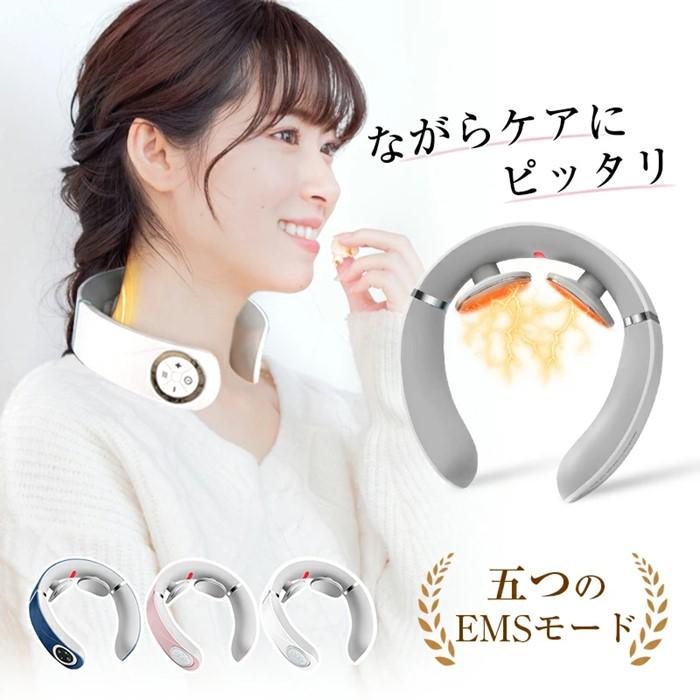 ネックマッサージャー＜ピンク＞リラクゼーション器 首掛け EMS 低周波 42℃ 温熱 W効果 5つのモード 16段階強さ 肩こり 首コリ リラックス 15分 オフタイマー コードレス リモコン付き 軽量設計 筋肉 リフレッシュ 男女兼用 健康グッズ 1年間安心保証付き
