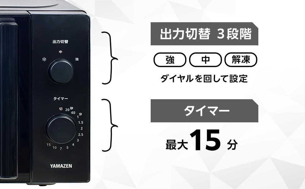 YAMAZENãåæ©èœ 17L ãã€ã€ã«åŒ ãã«ãããªãŒé»åã¬ã³ãžãYRBD-HF171(B)/ å±±å é»åã¬ã³ãž ã¬ã³ãž ãã€ã€ã«åŒ ã¿ãŒã³ããŒãã«ããã«ãããªãŒ å®¶é» ãããã æ°ç掻 äžäººæ®ãã ã®ãã ãã¬ãŒã³ã èŽãç© ãããã 人æ°